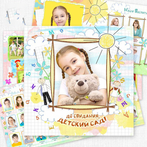 Макеты для детского сада. Свадебный и семейный фотограф в Волгограде Семисотнова Камилла