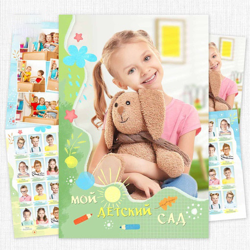 Макеты для детского сада. Свадебный и семейный фотограф в Волгограде Семисотнова Камилла