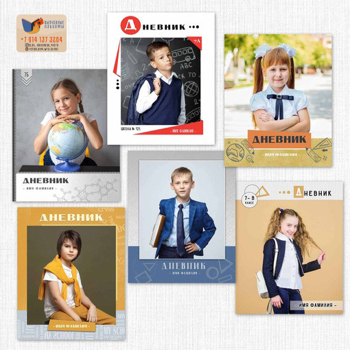 <title> Выпускной альбом Чита, Школа Чита, детский сад Чита,живоефото. Фотограф Григорьева Ольга. Портретная, семейная съёмка, Love Stori, видеосъёмка в городе Чита. Выпускные альбомы, фотокниги