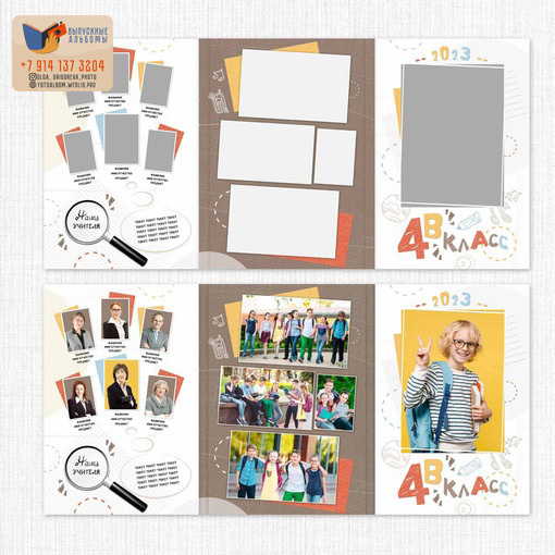 <title> Выпускной альбом Чита, Школа Чита, детский сад Чита,живоефото. Фотограф Григорьева Ольга. Портретная, семейная съёмка, Love Stori, видеосъёмка в городе Чита. Выпускные альбомы, фотокниги