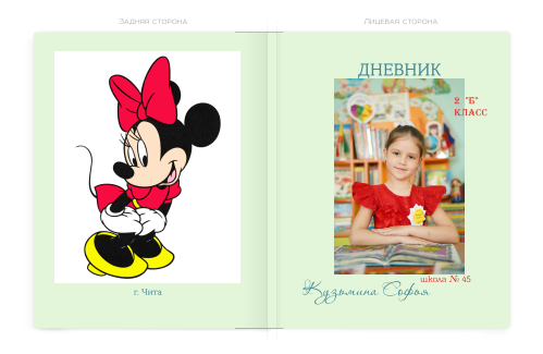 <title> Выпускной альбом Чита, Школа Чита, детский сад Чита,живоефото. Фотограф Григорьева Ольга. Портретная, семейная съёмка, Love Stori, видеосъёмка в городе Чита. Выпускные альбомы, фотокниги