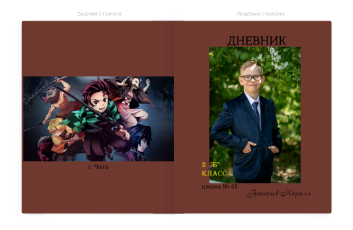 <title> Выпускной альбом Чита, Школа Чита, детский сад Чита,живоефото. Фотограф Григорьева Ольга. Портретная, семейная съёмка, Love Stori, видеосъёмка в городе Чита. Выпускные альбомы, фотокниги