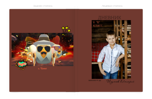 <title> Выпускной альбом Чита, Школа Чита, детский сад Чита,живоефото. Фотограф Григорьева Ольга. Портретная, семейная съёмка, Love Stori, видеосъёмка в городе Чита. Выпускные альбомы, фотокниги