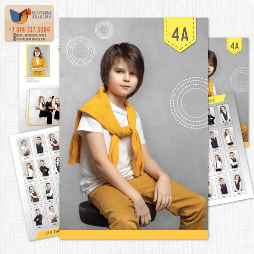 <title> Выпускной альбом Чита, Школа Чита, детский сад Чита,живоефото. Фотограф Григорьева Ольга. Портретная, семейная съёмка, Love Stori, видеосъёмка в городе Чита. Выпускные альбомы, фотокниги