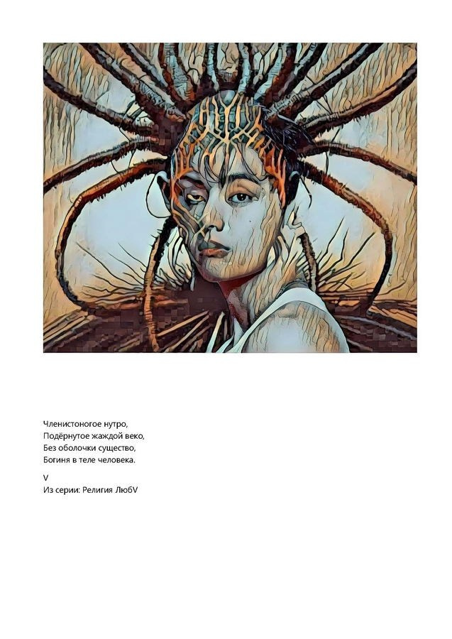 Игнашкина Светлана Анатольевна. Галерея участников Российской Премии Искусств