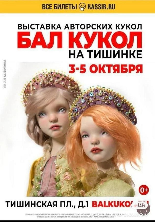 Цигановская Надежда Викторовна. Галерея участников Российской Премии Искусств