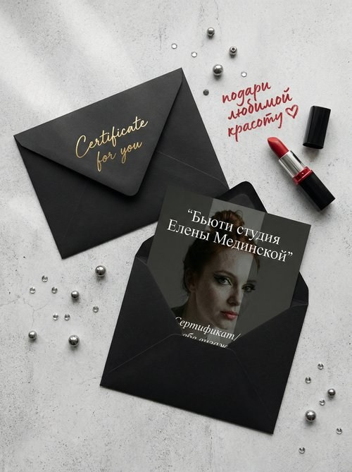 Сертификаты. Школьный фотограф Евгения Саховская