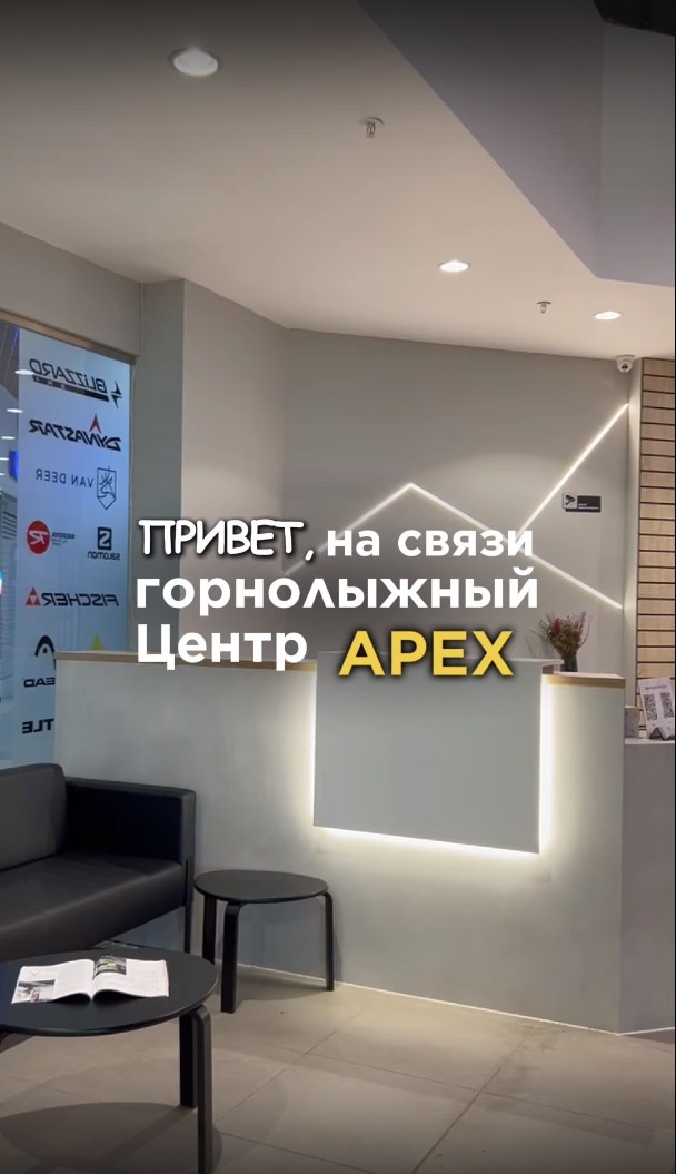 Горнолыжный центр в Пулково3. Дизайнер интерьеров в Спб Григорьева Майя