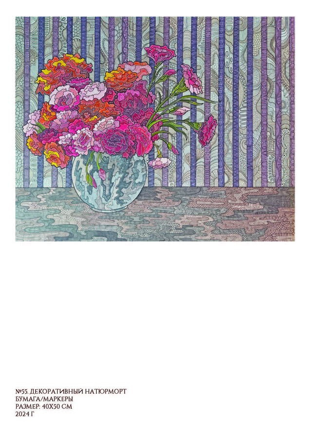 Рыбкина Ольга Игоревна. Галерея участников Российской Премии Искусств