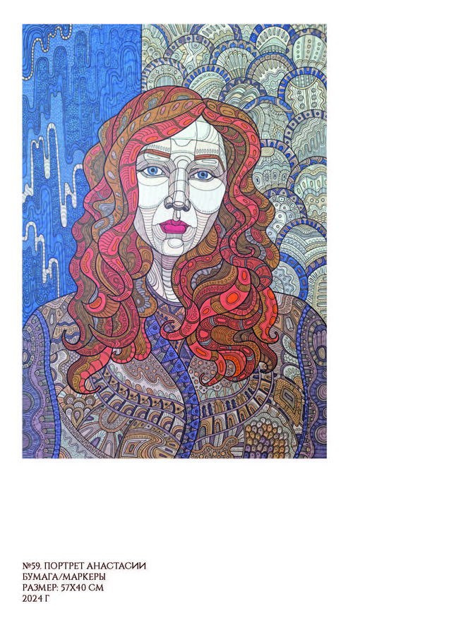 Рыбкина Ольга Игоревна. Галерея участников Российской Премии Искусств