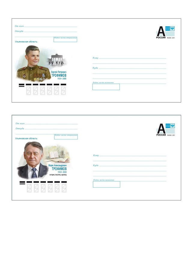 Хабловский Виктор Владимирович. Галерея участников Российской Премии Искусств