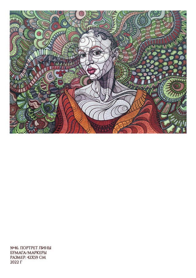 Рыбкина Ольга Игоревна. Галерея участников Российской Премии Искусств