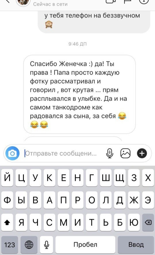 Фотосессия на квадроцикле. Фотограф Евгения Мальцева, Архангельск