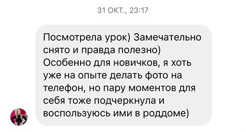 Как снимать малышей на телефон. Фотостудия для новорожденных и малышей в Твери — На ручки