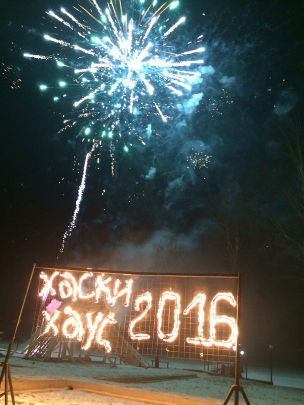 Салют. Огненно-пиротехническое шоу, салюты, пиротехника на ваш праздник!