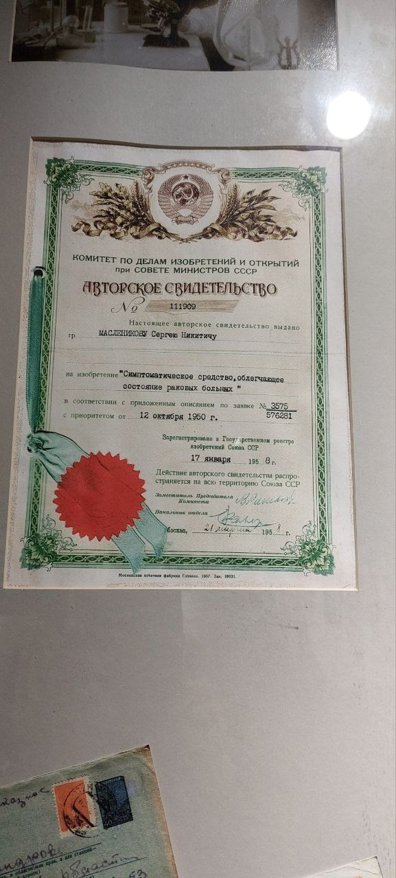 Александров. Экскурсионная поездка | 09.11.2024. Галерея Фантим