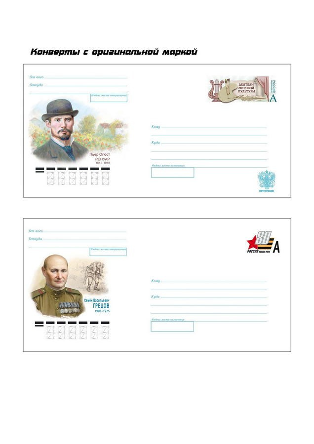 Хабловский Виктор Владимирович. Галерея участников Российской Премии Искусств