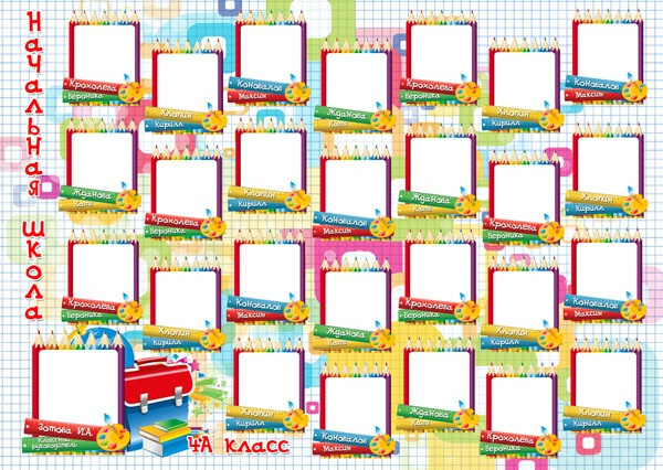 1-4 кл. Дизайн. Выпускные альбомы «Эврика» в Нижнем Новгороде