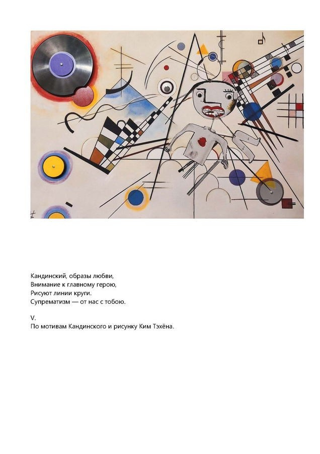 Игнашкина Светлана Анатольевна. Галерея участников Российской Премии Искусств