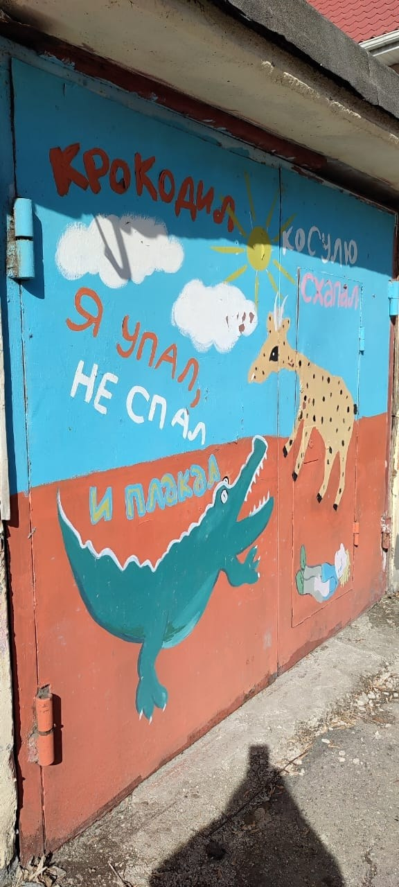 Екатеринбург | 08-09.04.23. Галерея Фантим