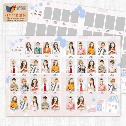 <title> Выпускной альбом Чита, Школа Чита, детский сад Чита,живоефото. Фотограф Григорьева Ольга. Портретная, семейная съёмка, Love Stori, видеосъёмка в городе Чита. Выпускные альбомы, фотокниги