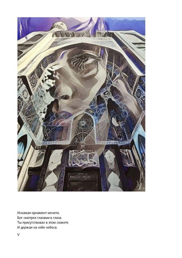 Игнашкина Светлана Анатольевна. Галерея участников Российской Премии Искусств