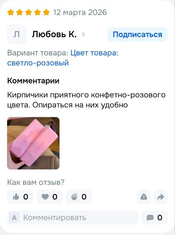 Вечерние зарядки