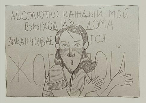 Прочее. Фотограф, режиссёр, художник Аполлинария Лиманская