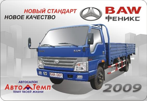 Коллажи. Фотограф в Туле Крупский АнДРей. Фотостудия «КАДР71» в Туле