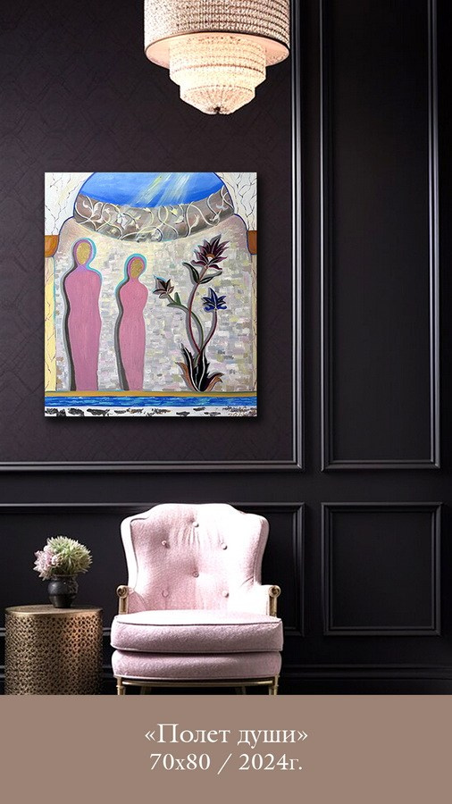 Калганова Юлия Сергеевна. Галерея участников Российской Премии Искусств