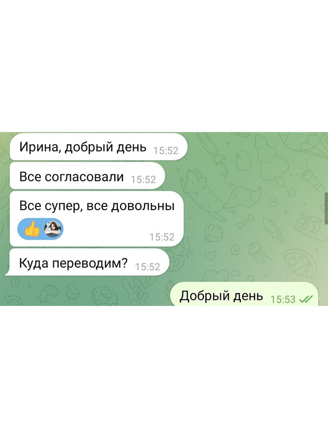 Предметный фотограф в Перми Кириллова Ирина