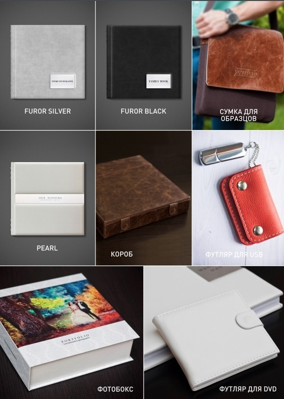 Классические фотокниги. Семейный и свадебный фотограф Семенова Инна