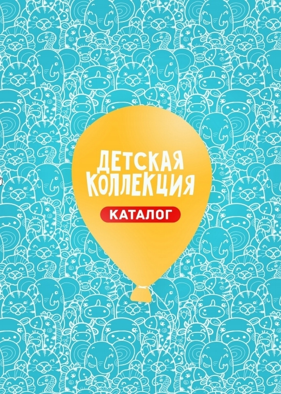 Детская коллекция. Семейный и свадебный фотограф Семенова Инна