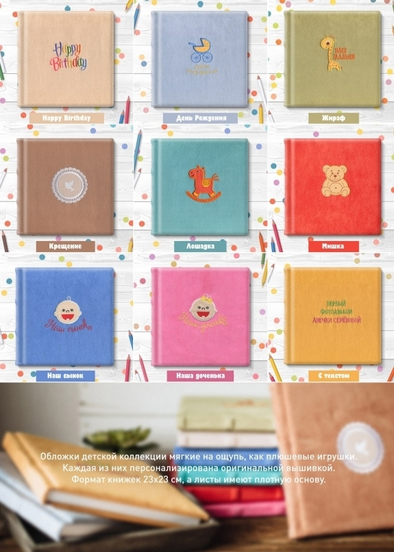 Детская коллекция. Семейный и свадебный фотограф Семенова Инна