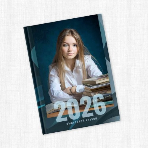 9-11 класс. Обложка с фотографией ребёнка. Выпускные альбомы. Южноуральск
