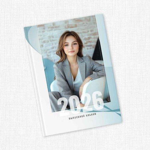9-11 класс. Обложка с фотографией ребёнка. Выпускные альбомы. Южноуральск