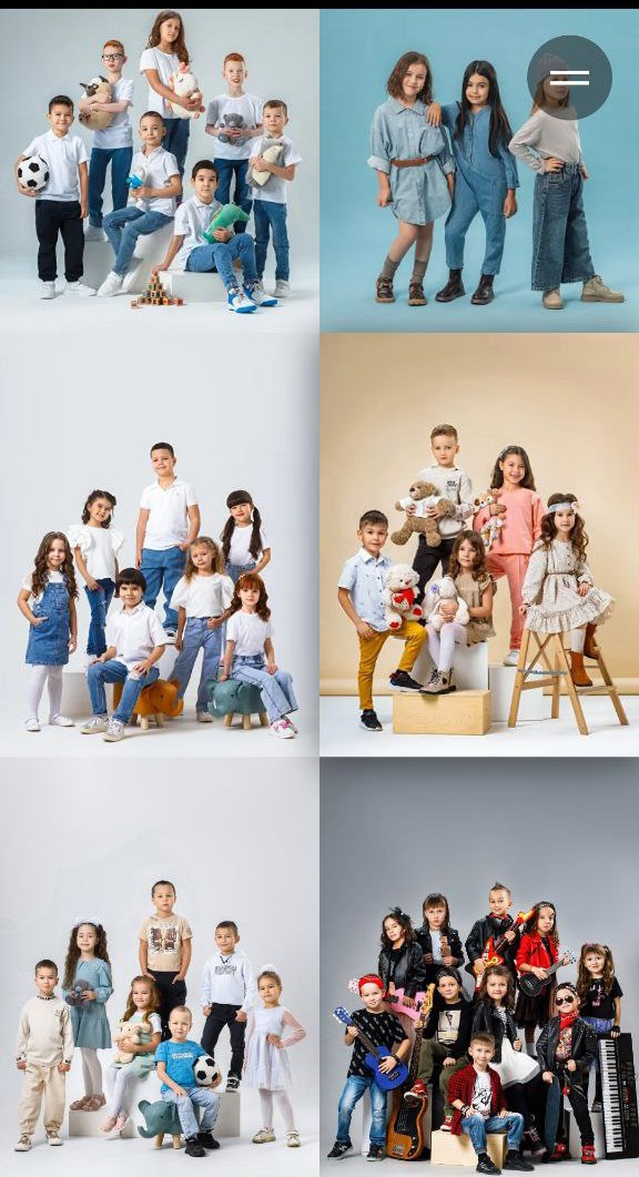 Детский сад