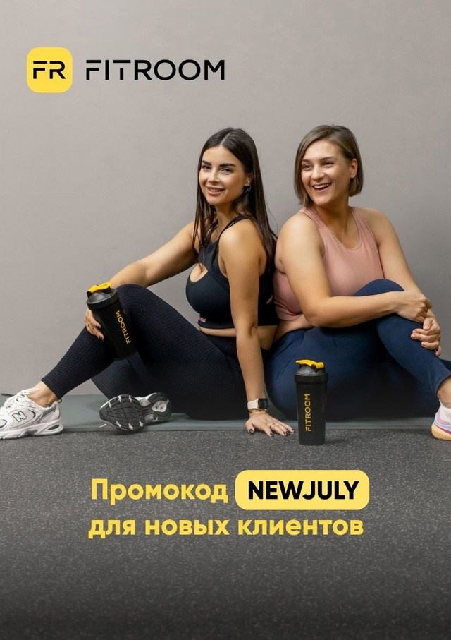 Контент съемка для сети Fitroom. Профессиональный фотограф в Санкт-Петербурге Алена Яшина