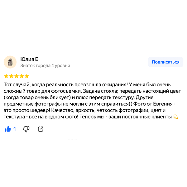 КЕД Студия-контент агентство полного цикла СПБ. Создаём фото, видео и контент, который помогает брендам и селлерам продавать больше