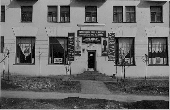 Улица Ленина. Фотоальбом истории города Лермонтов