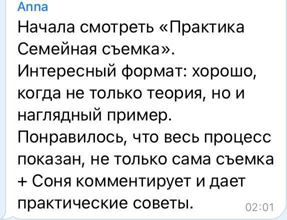 МК Свет и Тень