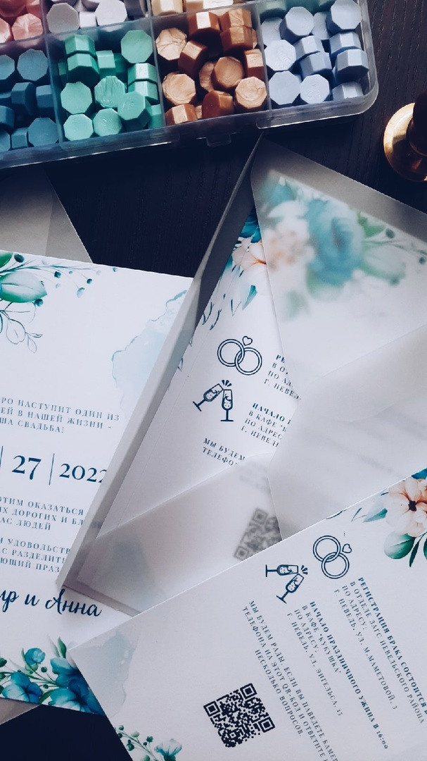 Свадебная полиграфия. Фотограф Дарья Маташкова