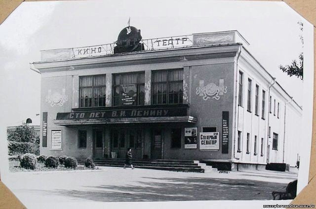 РЦ "МИР". Фотоальбом истории города Лермонтов