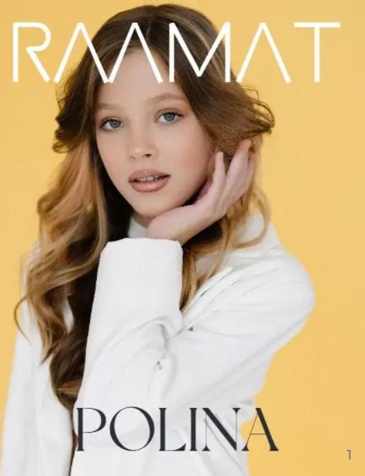 Журнал RAAMAT Magazine (Париж, Франция)