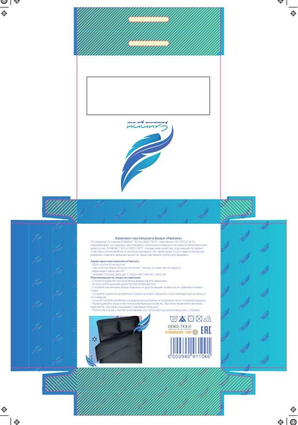 Упаковки. Больше не греет