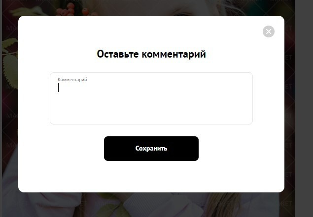 Как отбирать фотографии для выпускного альбома. Выпускные альбомы. Южноуральск