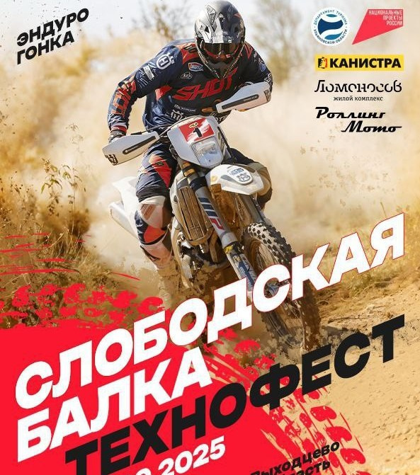 События. Фотограф | Макс Борода