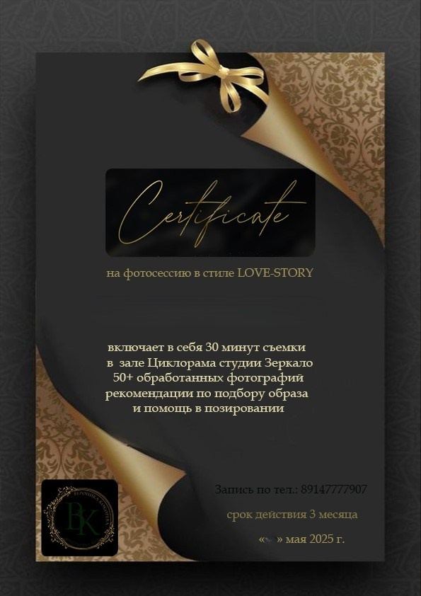 Услуги. Фотограф г. Хабаровск. Семейные и индивидуальные съёмки