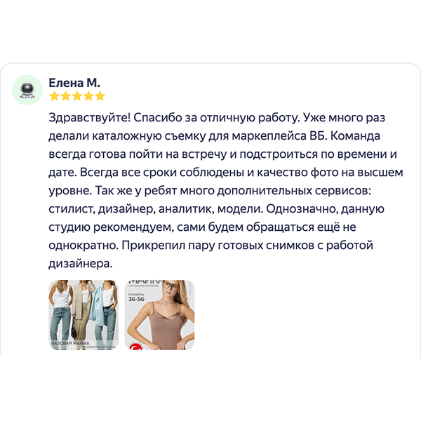 КЕД Студия-контент агентство полного цикла СПБ. Создаём фото, видео и контент, который помогает брендам и селлерам продавать больше