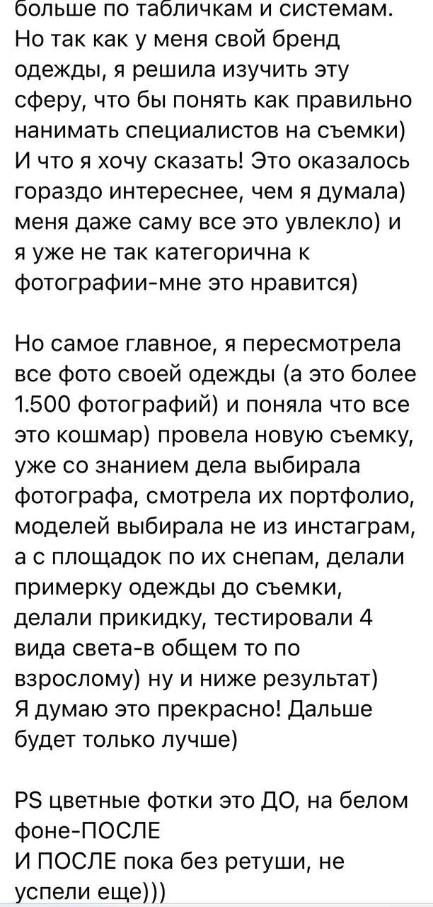 Курс по мобильной фотографии «ФОТОЛОВИСТА»